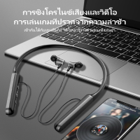 หูฟังคล้องคอ IN-A32 หูฟังออกกำลังกาย หูฟังบลูทูธ 5.1+EDR หูฟังอินเอียร์ Bluetooth Sports earphone รองรับ SD-Card