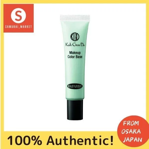 Koh Gen Do Makeup Color Base Green Koh Gen Do 彩妆底色 绿色 Lazada PH