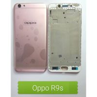 หน้ากาก Body - Oppo R9s (Set) (แถมอุปกรณ์ชุดแกะ)