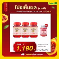 ส่งฟรี แท้100%DRD Herb RED ALGAE LUTEIN  3 กระปุก แถม 1 สาหร่ายแดง เรดอัลจี ลูทีน ตามัว มองไม่ชัด ปวด ตา แพ้แสง