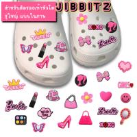 jibbitz พร้อมส่ง ตัวติดรองเท้าหัวโต สำหรับใส่หัวโตรูใหญ่ทุกยี่ห้อ