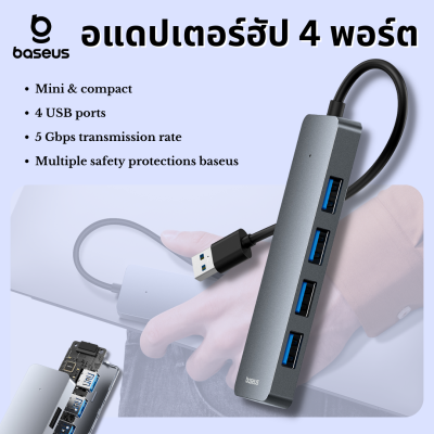 BASEUS อแดปเตอร์ฮัป 4 พอร์ต  UltraJoy Series Portable USB-A to USB3.0 4-Port Expansion HUB Lite 15cm