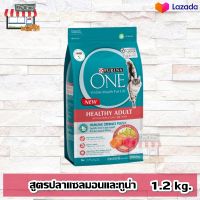 ?Promotion. อาหารแมว Purina One สูตรปลาแซลมอนและทูน่า สำหรับแมว อายุ 1 ปีขึ้นไป 1.2กก. (1 ถุง) Purina One 1.2 kg. Cat Food Purina One Size Salmon and Tuna 1.2 kg.