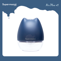 Super Mama, Air Plus Wearable Pump ซุปเปอร์มาม่า แอร์พลัส