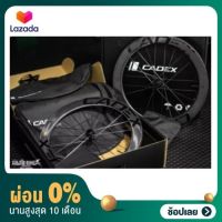 [ผ่อน 0%]  ล้อ CADEX 65 TUBELESS DISC