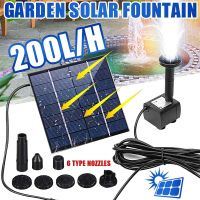 Solar Panel Powered Water Fountain Pool Pond Garden 1.2W Water Sprinkler Sprayer Solar Pump With Water Pump 7 Spray Heads