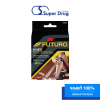 Futuro Sport Dial Knee Strap พยุงใต้หัวเข่า ฟูทูโร่ รุ่นหมุนปรับระดับความกระชับ