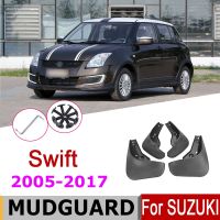 แผ่นบังโคลนรถยนต์สำหรับ Suzuki Swift 2017-2005กันชนกันโคลนอัตโนมัติอุปกรณ์ป้องกันไฟลุก2016 2015 2014 2010 2006 2008