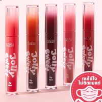 Sasi Jolly Sweet Lip Tint New ลิปศศิ ไม่ติดแมส ทินท์ ทิ้นท์ ศศิ ทินท์ศศิ ทิ้นท์ศศิ ลิปจุ่ม ลิปสติก J2