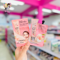 Nami Make Up Pro White Peach DD Cream ดีดีพีชนามิ กันแดดพีช ปรับผิวใส กันน้ำ ใช้ได้ทุกสีผิว(1 กล่อง 6ซอง)ขนาด 7 กรัม