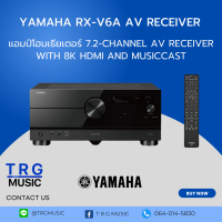 YAMAHA RX-V6A AV RECEIVER (สินค้าใหม่แกะกล่อง รับประกันศูนย์ไทย)