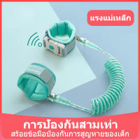 1.8เมตร เชือกดึงป้องกันการสูญหายของเด็ก,แหวนป้องกันการเดินป้องกันการสูญหายสายรัดเพื่อความปลอดภัยของเด็กทารก