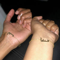 Custom Arabic celet Personalized Arabic Name celet Kids Stainless Steel Arabic Jewelry Gifts For WomenMen