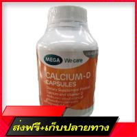 Free Shipping Mega WeCare Calcium-D 90 Capsules (Calcium+Vitamin D 3) Ship from Bangkok