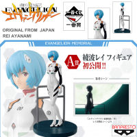 Model โมเดล งานแท้ 100% Banpresto Most Lottery Neon Genesis Evangelion อีวานเกเลียน มหาสงครามวันพิพากษา Rei Ayanami อายานามิ เรย์ Ver Original from Japan Figure ฟิกเกอร์ อนิเมะ มังงะ