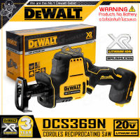 [ผ่อน 0%] DEWALT เลื่อย เลื่อยชัก ไร้สาย 20V Max. (18V) BL Motor : มอเตอร์ไร้แปรงถ่าน รุ่น DCS369N ++เฉพาะตัวเครื่อง ไม่รวมแบตเตอรี่++