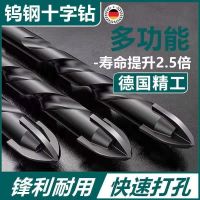 Ceramic Cross Drill Bit All-Ceramic Glass Marble Concrete Cement Wall Perforation Overlord Triangle