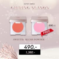 1 แถม 1 บลัชฝุ่นกระแต ใหม่ 8 เฉดสี น่ารักสุดฮิต KATHY AMREZ SWEETIE  BLUSH