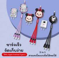 สายชาร์จพร้อมหัวชาร์จ สายชาร์จมือถือ สายชาร์จ iphone ipad android type-c ***สินค้าส่งจาก กทม. รอไม่นานจ้าาา***