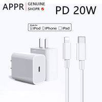 ชุดชาร์จไอโฟน PD สายชาร์จ+หัวชาร์จ PD 20W 35W Fastcharger จากสายType-C เปลี่ยนเป็นสายไลนิ่ง สำหรับ iPhone 14 12 11 13 Pro Max 5 5S 6 6S 7 7P 8 X XR XS MAX iPad