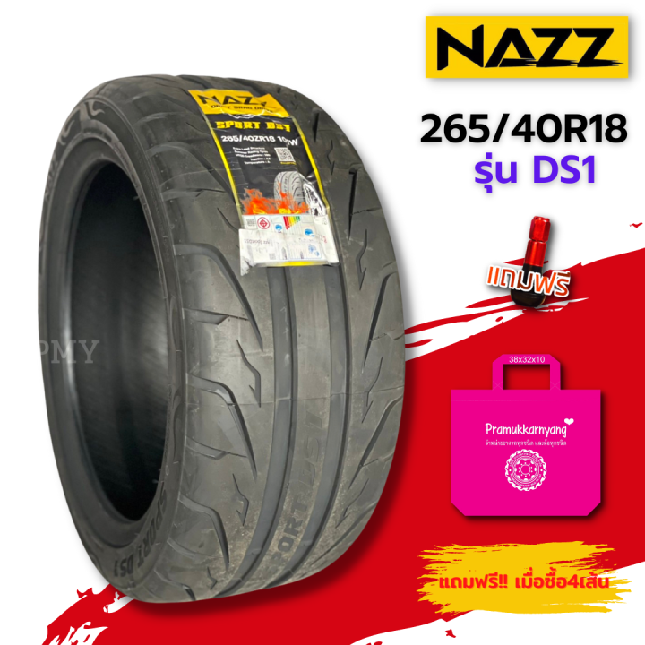 265-40r18-295-35r18-ยางรถยนต์-ยี่ห้อ-nazz-รุ่น-sport-ds1-ล็อตผลิตใหม่ปี23-ราคา1เส้น-ยางแต่งซิ่ง-รุ่นยอดนิยม