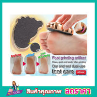 ที่ขัดส้นเท้า ที่ขัดเท้าแตก  ที่ขัดส้นแตก ที่ขีดส้นเท้า foot ที่ขัดเท้าแตก ที่ขัดเท้าด้าน ที่ขัดเท้าหินขัดเท้าแตก