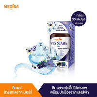 Medira เมดิร่า วิสแคร์ ผลิตภัณฑ์เสริมอาหารสำหรับบำรุงดวงตา Viscare (30 Capsules)