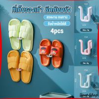 First 4pcs ที่เก็บรองเท้าติดผนังไม่ต้องเจาะ ที่เก็บรองเท้าติดผนัง ที่แขวนตากรองเท้า Slipper holder