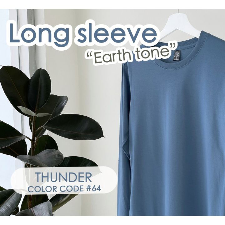 dsl001-เสื้อยืดผู้ชาย-earth-tone-เสื้อยืดแขนยาว-ผ้านิ่ม-ซักแล้วไม่ต้องรีด-เสื้อผู้ชายเท่ห์ๆ-เสื้อผู้ชายวัยรุ่น