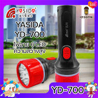 YASIDA YD-700 ไฟฉาย 6 LED แบตเตอรี่ 800 mAh ใช้งานต่อเนื่องยาวนาน ความสว่างสูง แบตทน ไฟเอนกประสงค์ ไฟฉายเดินป่า