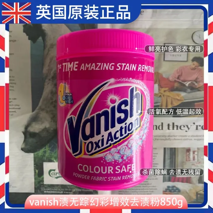 British imported Vanish stains without traces of active oxygen bleaching agent color protection