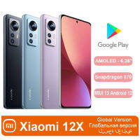 Xiaomi 12X 67W Fast Charging 95% New Used Mobile Phone 5G NFC Qualcomm Snapdragon 870 MIUI 12 Full Screen Curved Screen