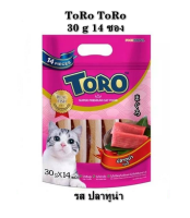 ขนมแมว Toro Toro รสปลาทูน่า  ขนาด30g.x14ซอง