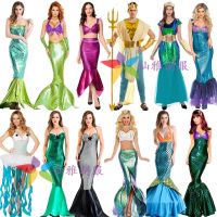 New female adult mermaid skirt dance costume performance princess bar catwalk show