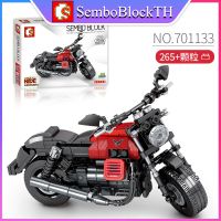 Sembo Block 701133 เลโก้มอเตอร์ไซค์ พร้อมฐาน จำนวน 265 ชิ้น