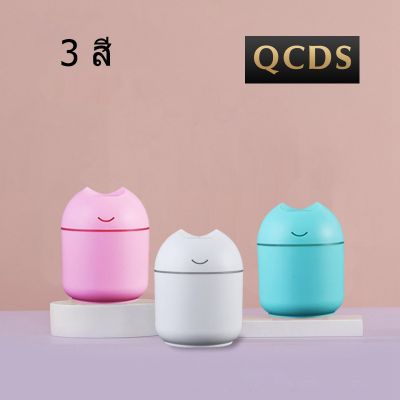 Mini Air Humidifier 250ML เครื่องพ่นไอนำ Diffuser Mini Air Humidifier เครื่องพ่นอโรม่า เครื่องเพิ่มความชื้น USBเครื่องพ่นอโรม่า 25dB Quiet Sleep for Bedroom Auto Shut-Off after 8 Hours