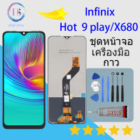 For หน้าจอ Lcd Infinix Hot 9 play งานแท้ จอชุด จอพร้อมทัชสกรีน จอ+ทัช Lcd Display อะไหล่มือถือ Hot 9 play/X680/X680B