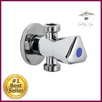 สต๊อปวาล์ว 2 ทาง LUZERN DL-81112-WAY STOP VALVE LUZERN DL-8111 **ด่วน ของมีจำนวนจำกัด**