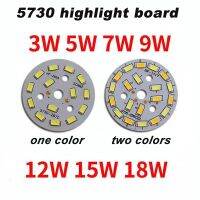 DALCAN บอร์ดหลอดไฟ SMD คู่สี3W 5W 7W 9W 12W 15W 18W 1 W 1 W 5730 W