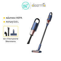 [ของแท้ประกันศูนย์ไทย] Deerma Handheld wireless Vacuum Cleaner เครื่องดูดฝุ่นไร้สาย รุ่น VC811