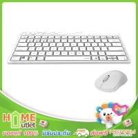 RAPOO 2 in 1 Multi Mode Keyboard KB-8000M White รุ่น KB-8000M-WT