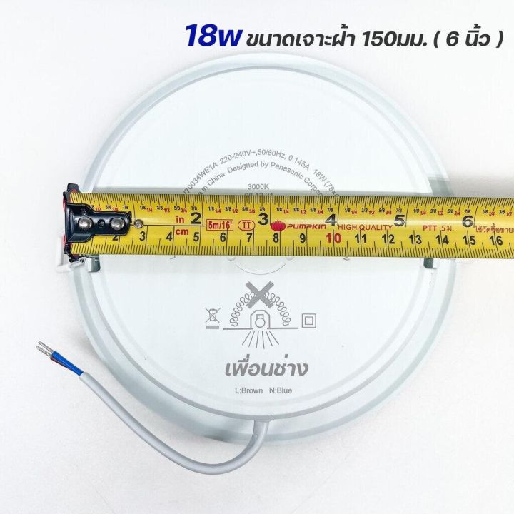 panasonic-ดาวน์ไลท์-ฝังฝ้า-panel-led-รุ่น-dn-2g-โคมดาวน์ไลท์-โคมไฟ-โคม-ดาวไลท์-ไฟเพดาน-พาแนล-โคมไฟดาวน์ไลท์-downlight