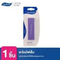 Manicare บัฟเฟอร์ขัดเล็บ M93500 4 Way Buffer ทางเลือกของแม่ ถูกที่สุด✷☸