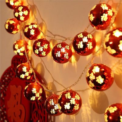 2022 Led Light String USB New Year String Light Fu Character New Year Christmas Decorative Light