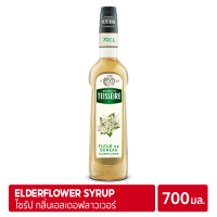 Mathieu Teisseire Elderflower Syrup 700ml | ไซรัป แมททิวเตสแซร์ กลิ่นเอลเดอร์ฟลาวเวอร์