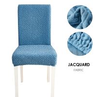 Jacquard ผ้าคลุมเก้าอี้ปลอกเก้าอี้ขนาดสากลสำหรับงานแต่งงานห้องรับประทานอาหารที่นั่งงานจัดเลี้ยงสำนักงานตกแต่งผ้าคลุมโซฟาในบ้าน1ชิ้น