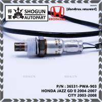 ***พิเศษ***  ออกซิเจนเซ็นเซอร์-ตัวหน้า HONDA JAZZ GD ปี 2004-2007 ,CITY 2003-2008 (เบอร์แท้ 36531-PWA-903)