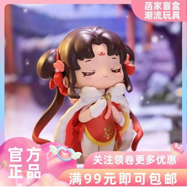 POPMART Bubble Mart Legend of Sword and Fairy Holiday Blind Box Cute