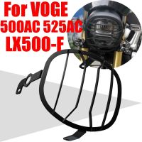 สำหรับ Loncin VOGE 500AC ที่คลุมหลอดไฟป้องกันตัวป้องกันไฟหน้าตะแกรงไฟหน้าอุปกรณ์ LX500-F 525 AC 500 AC