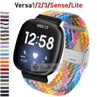 สายรัดไนลอนถักสำหรับ Fitbit Versa 4 3 2 Versa Lite วงยืดหยุ่นทอไนลอนปรับได้กีฬาสายนาฬิกาสร้อยข้อมือสำหรับ Fitbit Sense Band